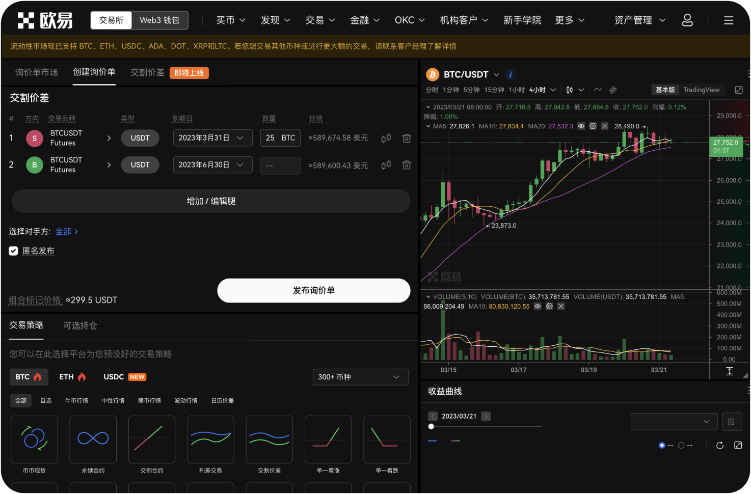 什么是DApp Gallery功能